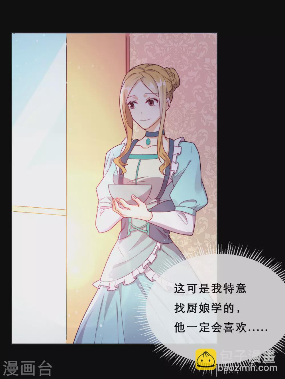 第54话 恩怨情仇-第56话