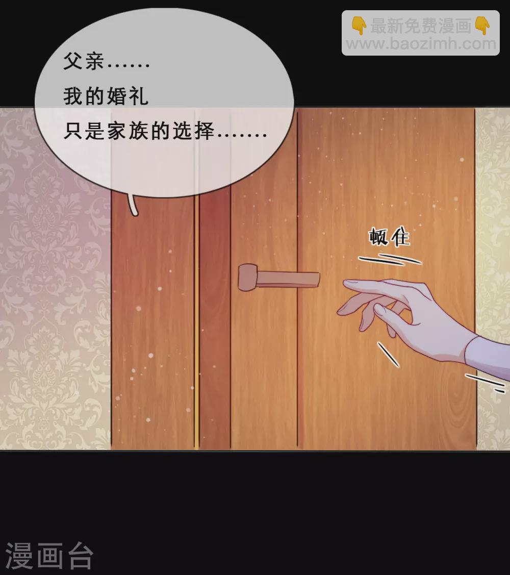 第54话 恩怨情仇-第56话