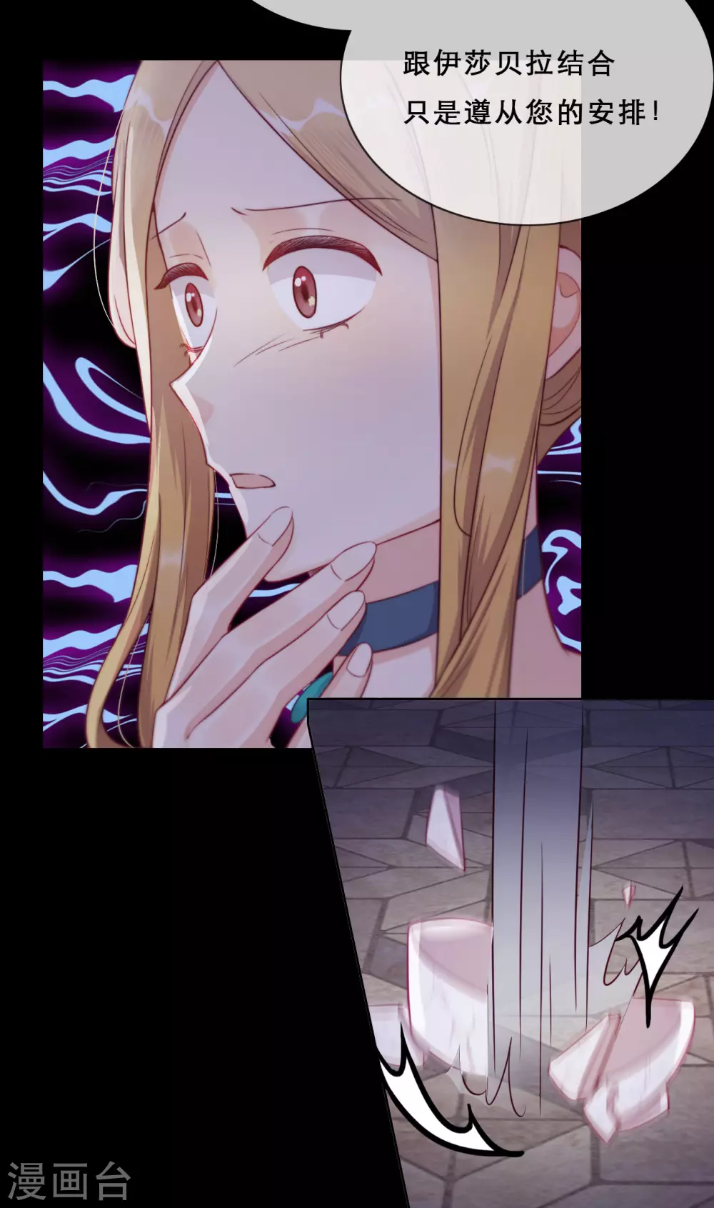 第54话 恩怨情仇-第56话