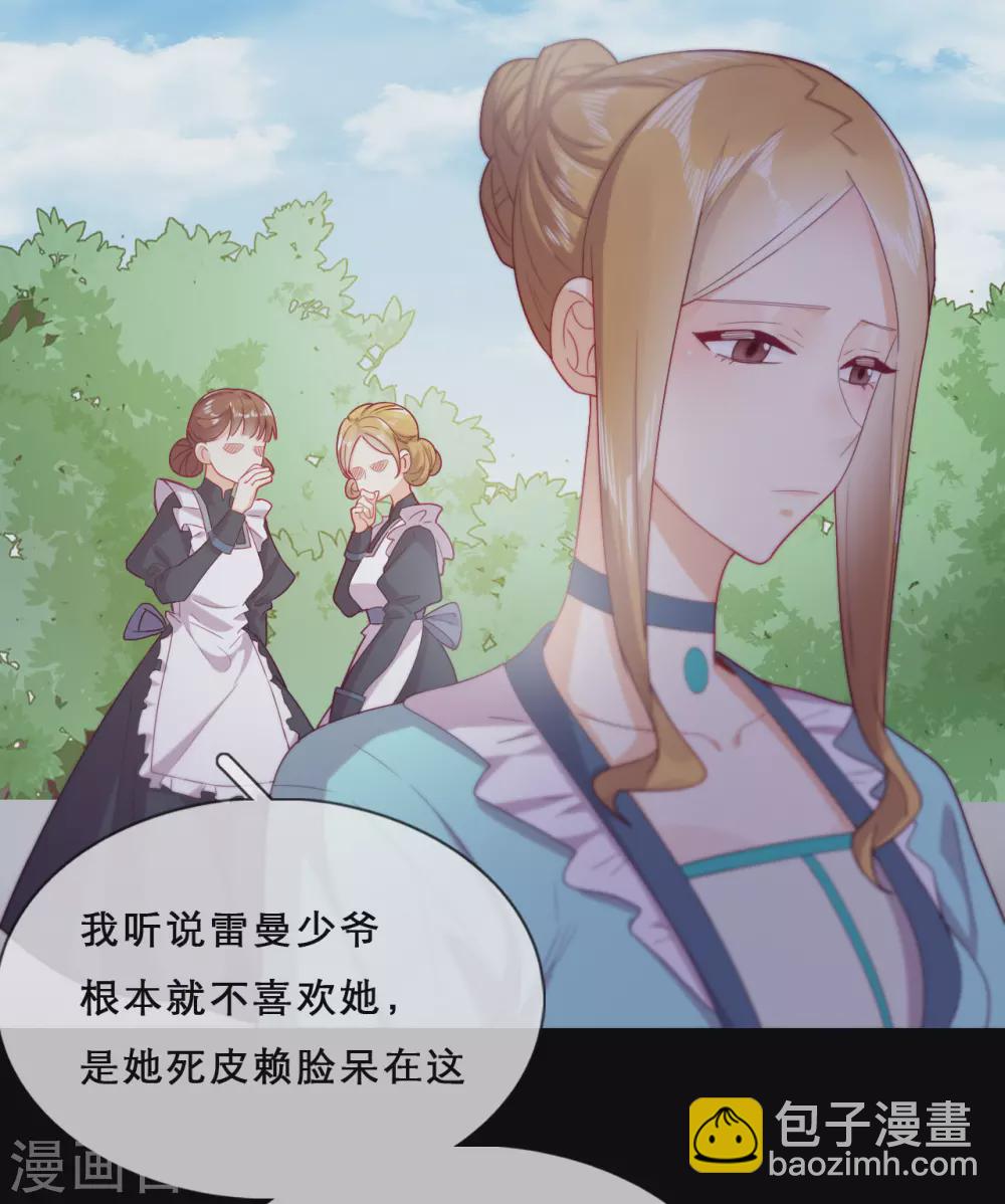 第54话 恩怨情仇-第56话