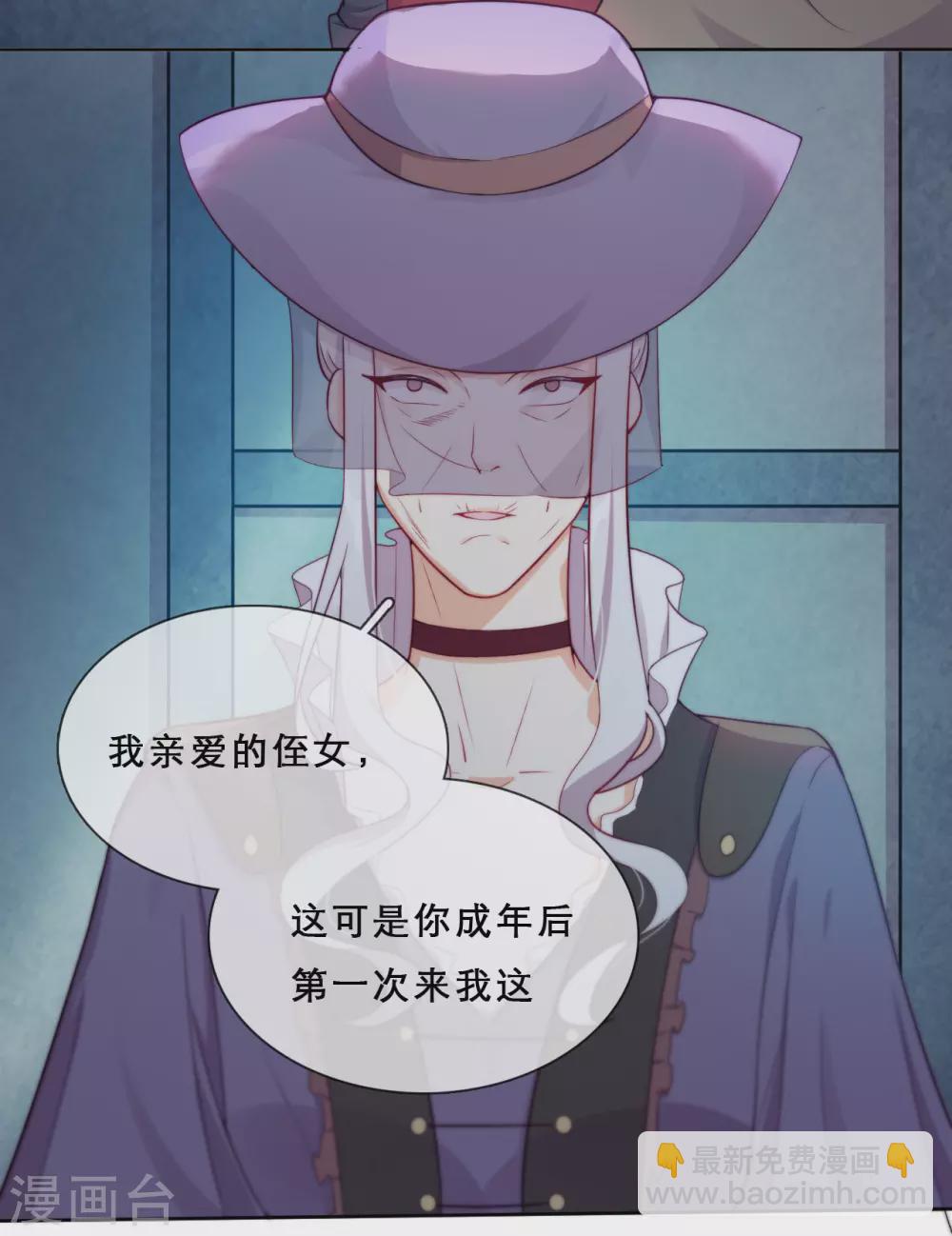 第54话 恩怨情仇-第56话