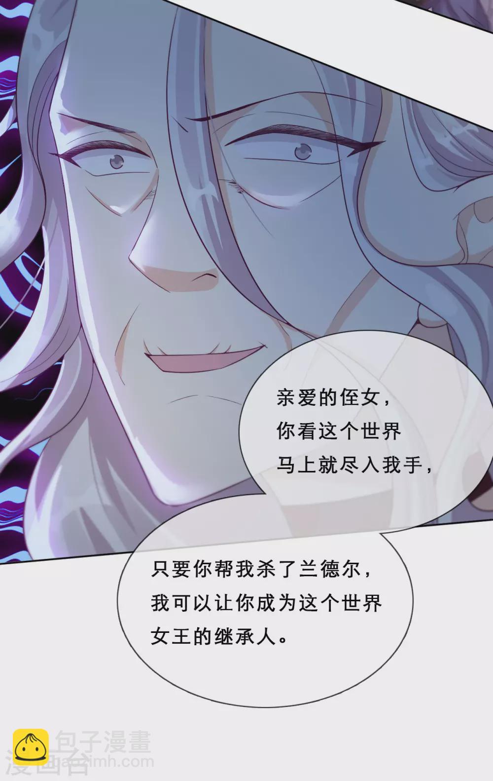 第54话 恩怨情仇-第56话