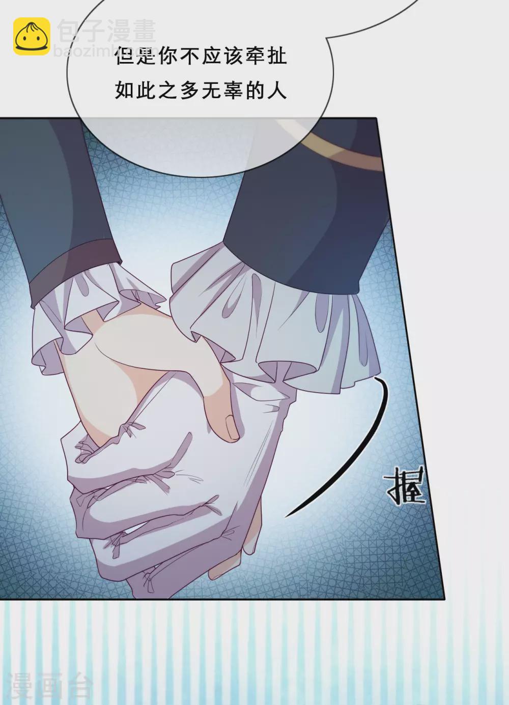 第54话 恩怨情仇-第56话