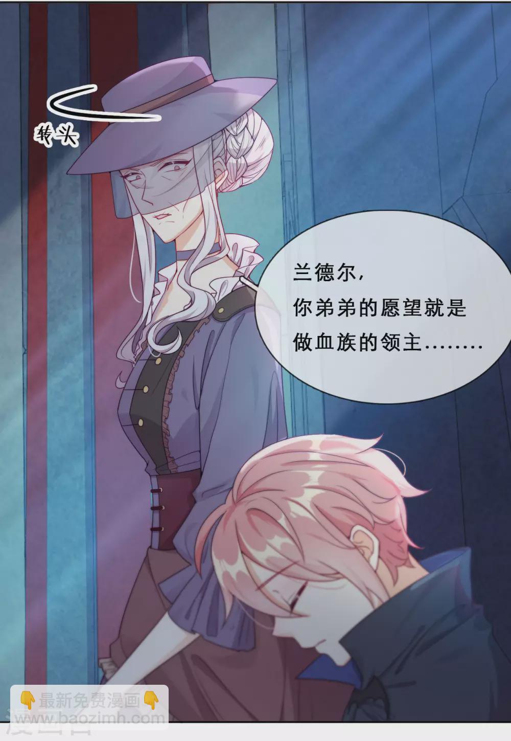 第54话 恩怨情仇-第56话