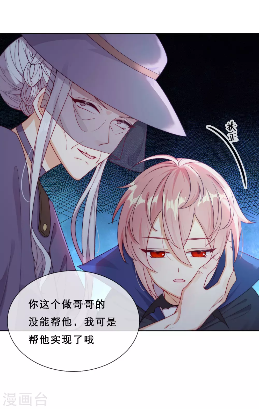 第54话 恩怨情仇-第56话