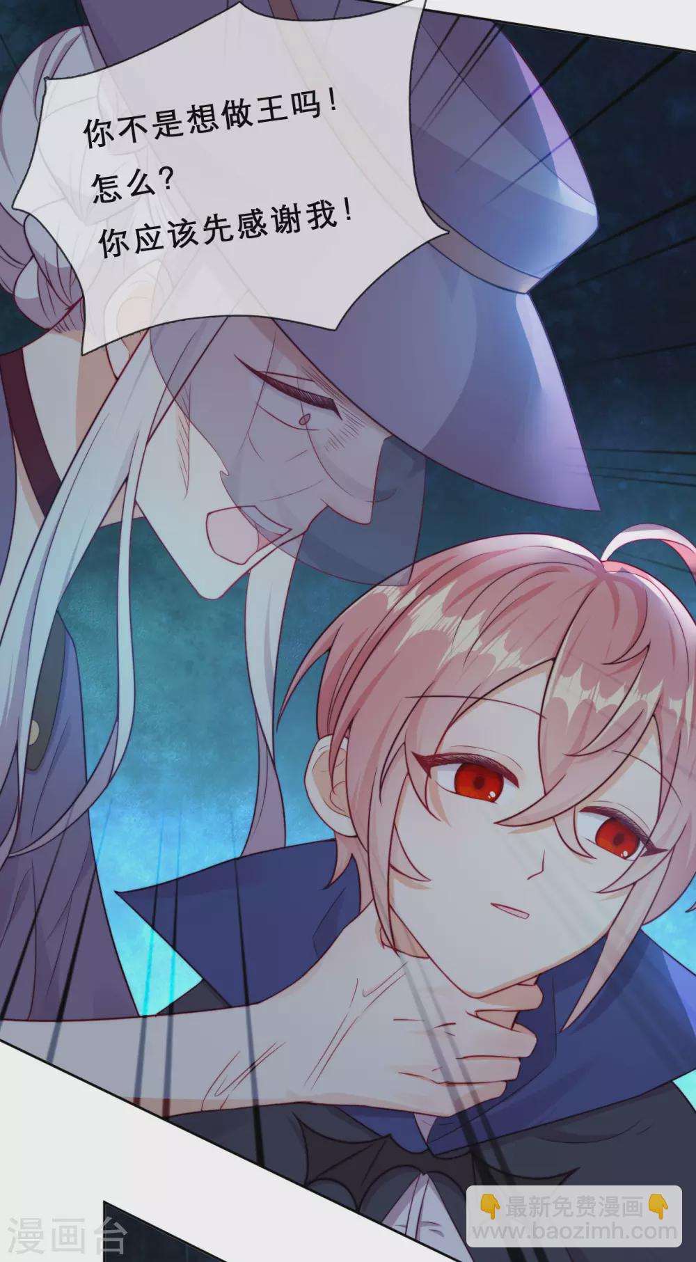 第54话 恩怨情仇-第56话