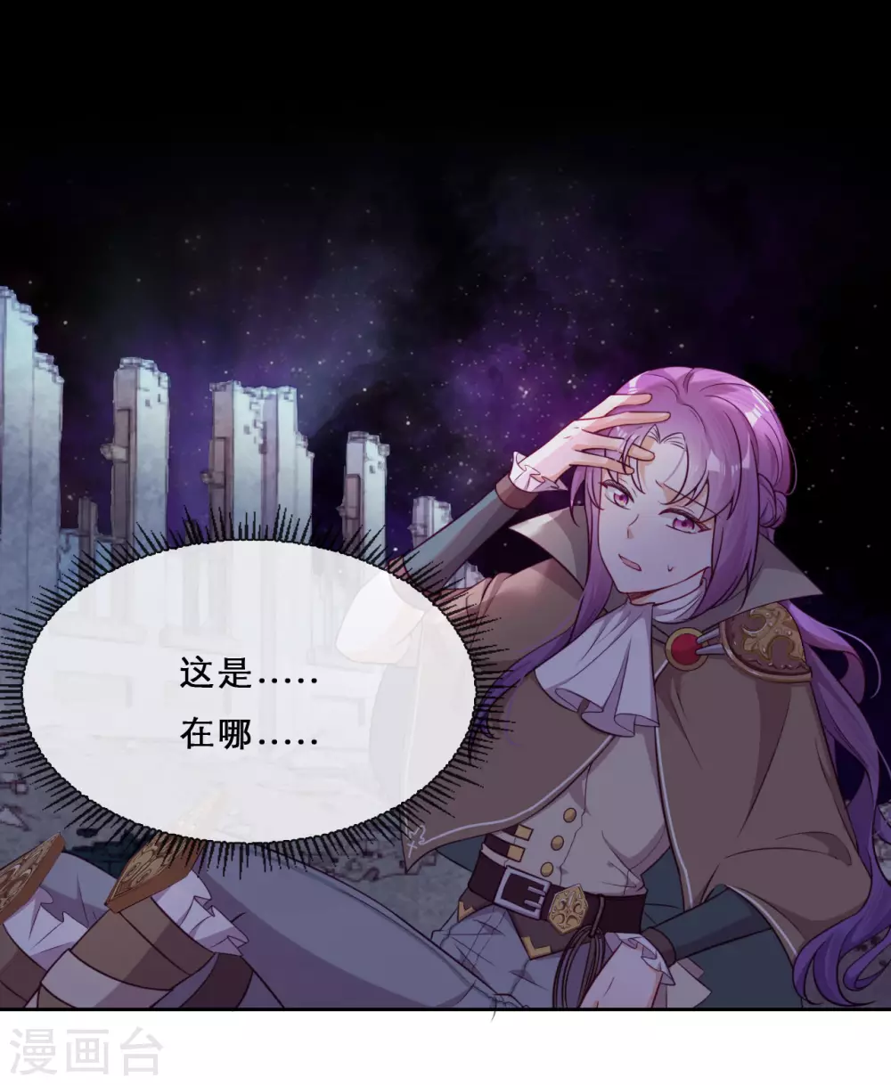 第56话 意外的相见-第58话