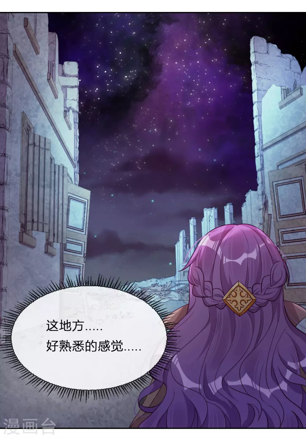 第56话 意外的相见-第58话