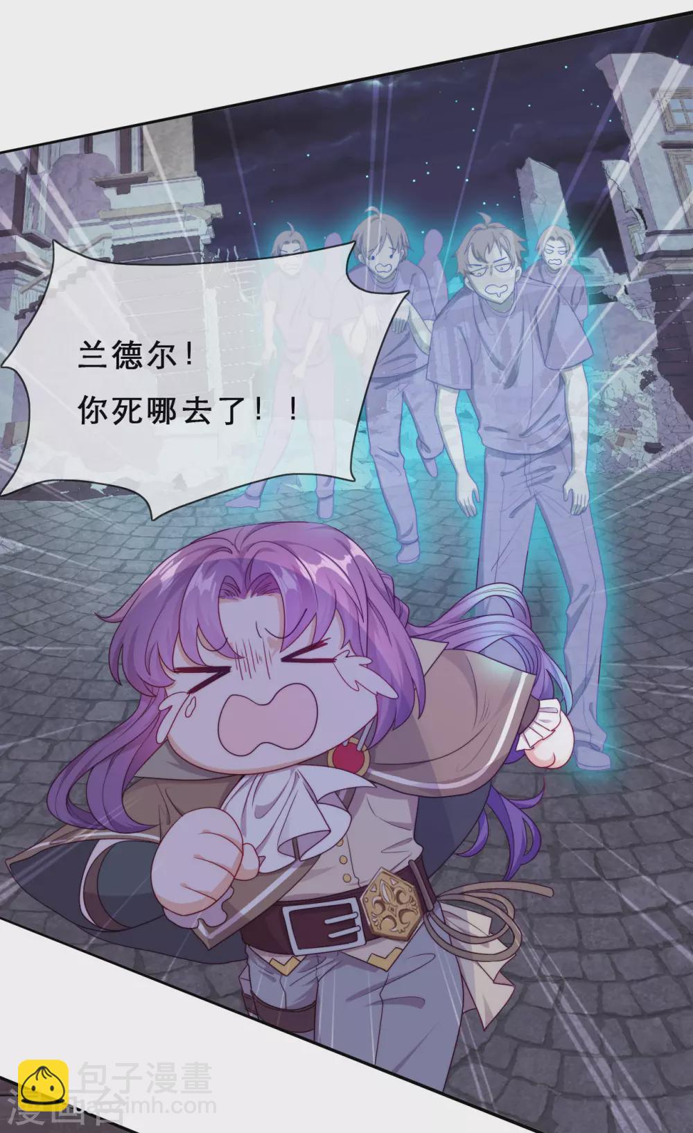 第56话 意外的相见-第58话