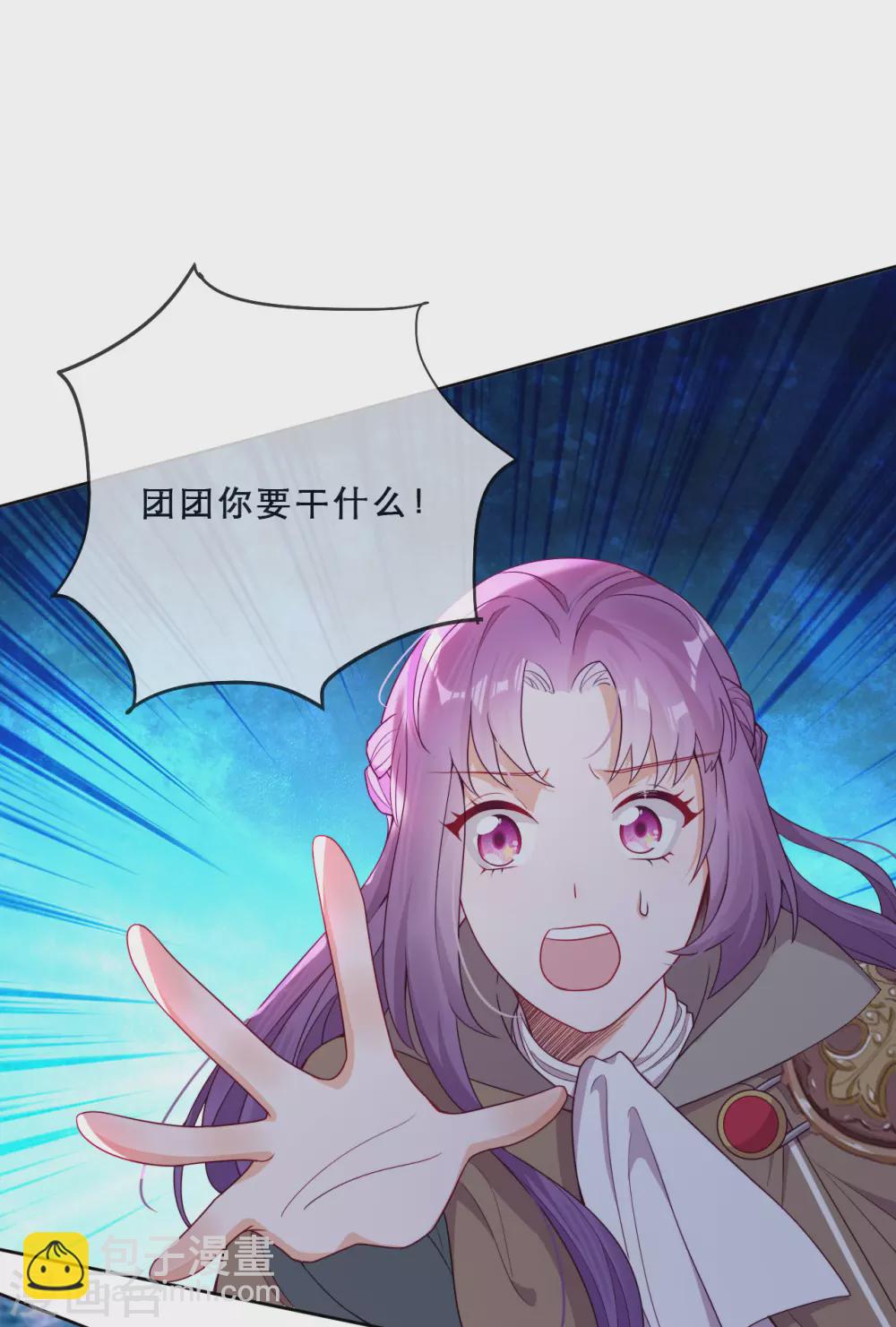 第56话 意外的相见-第58话