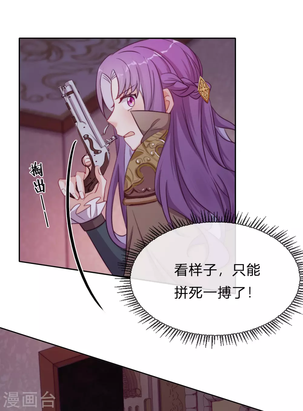 第56话 意外的相见-第58话