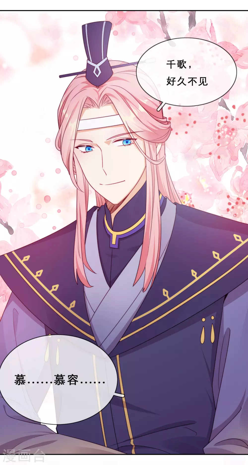 第56话 意外的相见-第58话