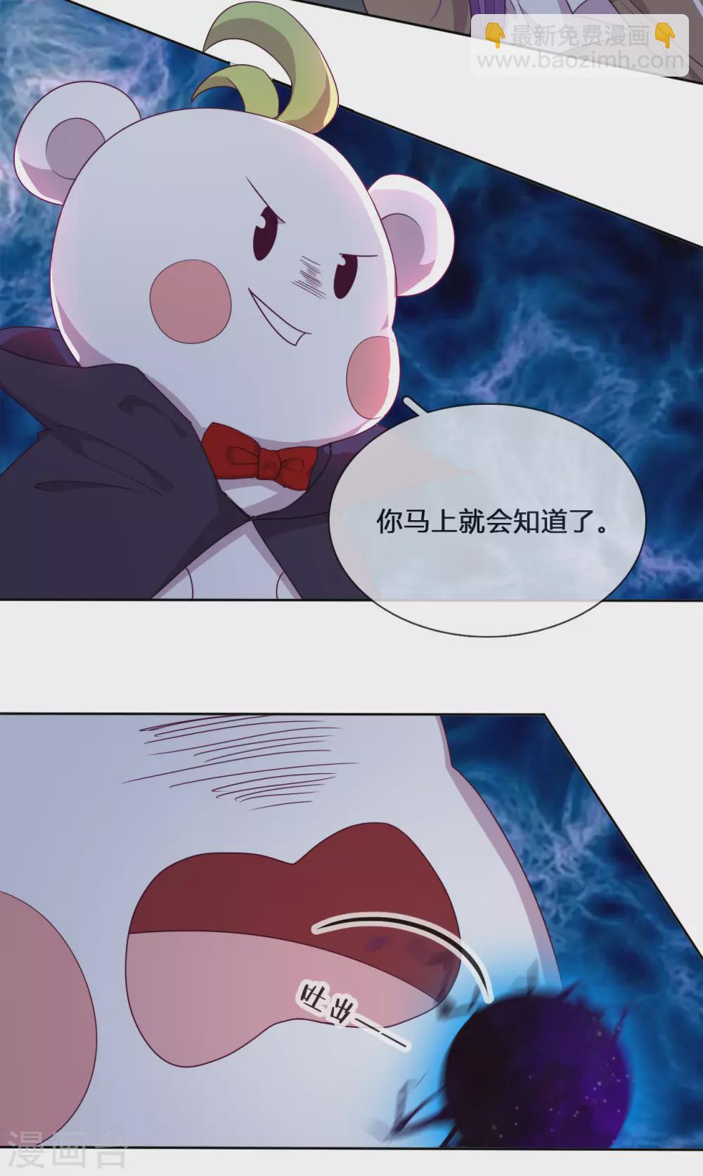 第56话 意外的相见-第58话