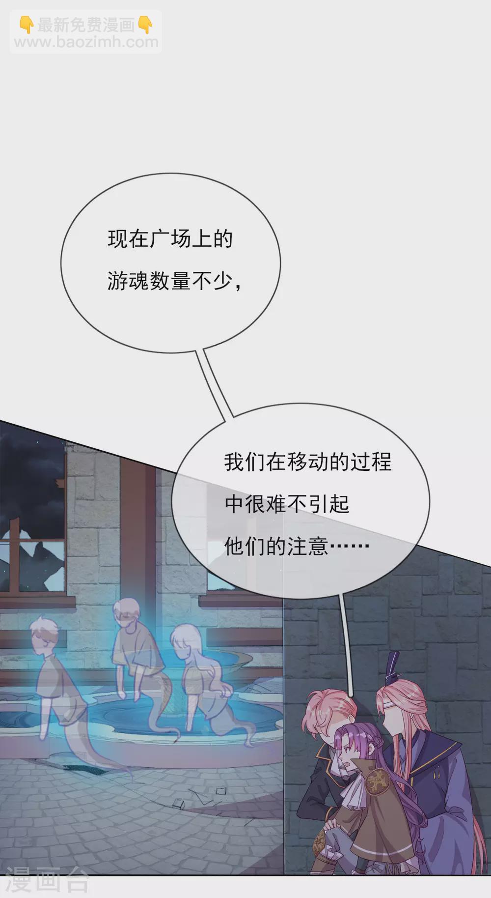 第58话 终于相见-第60话