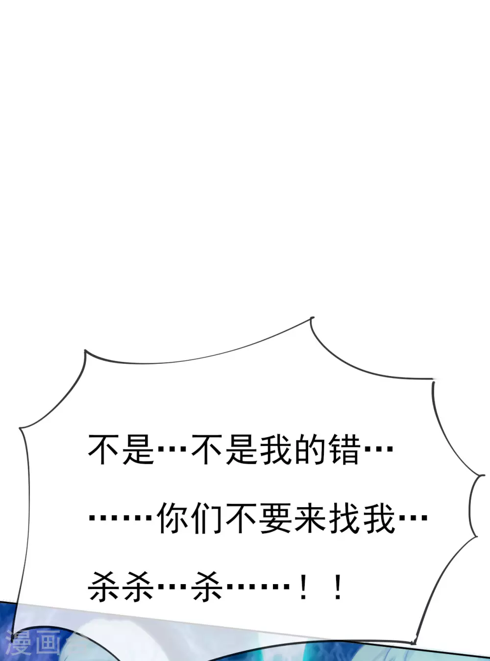 第58话 终于相见-第60话