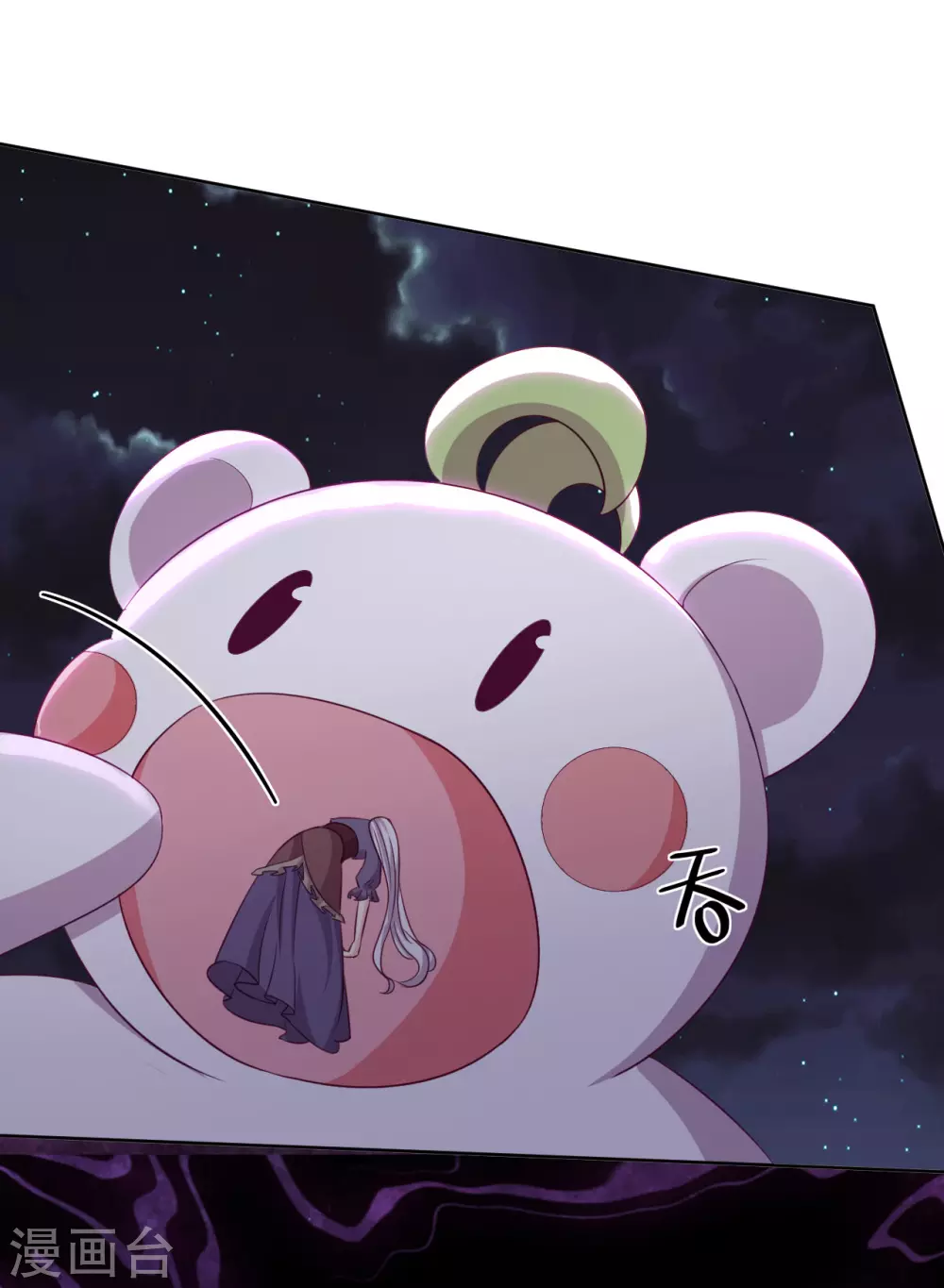 第58话 终于相见-第60话