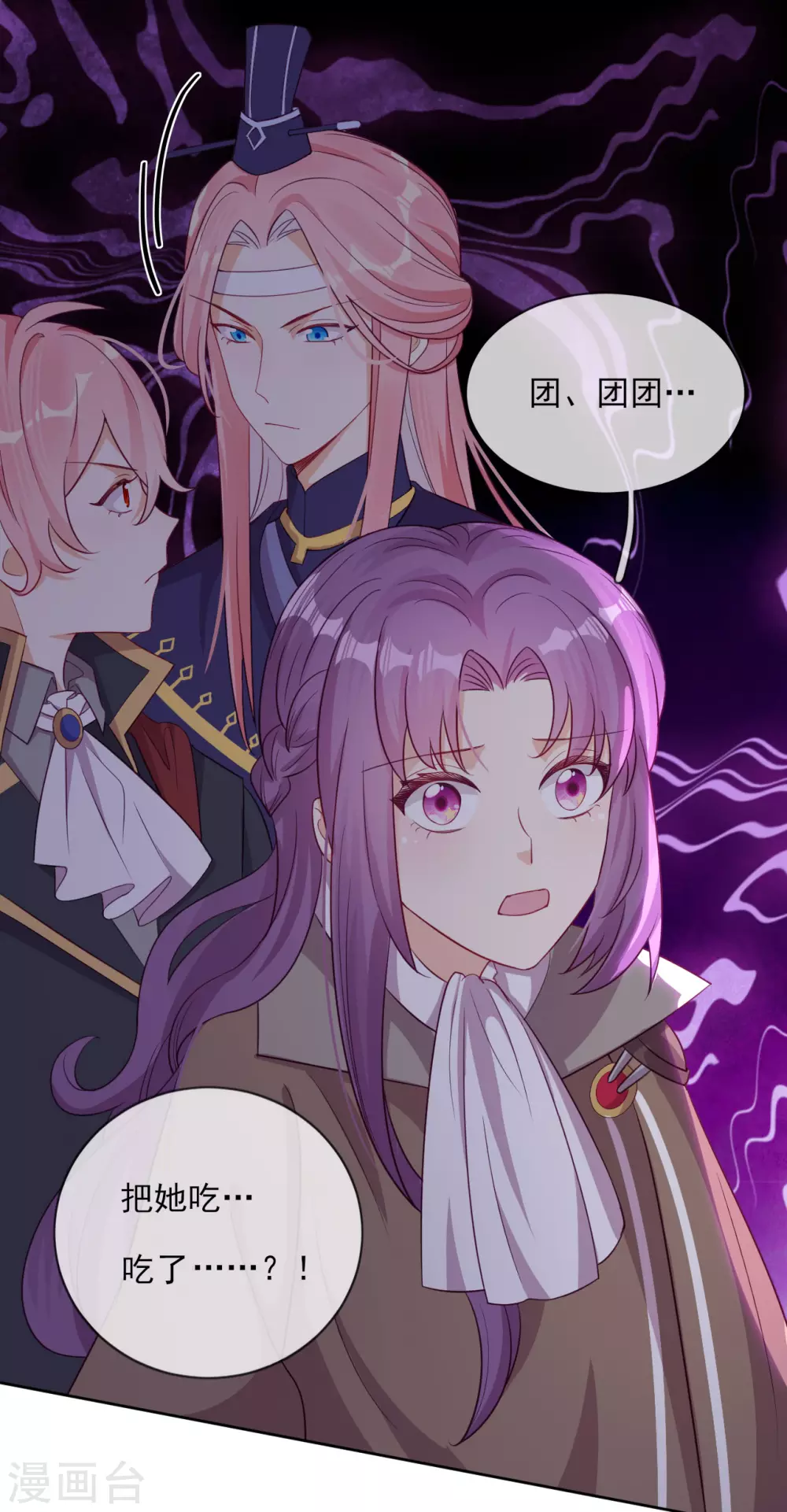 第58话 终于相见-第60话