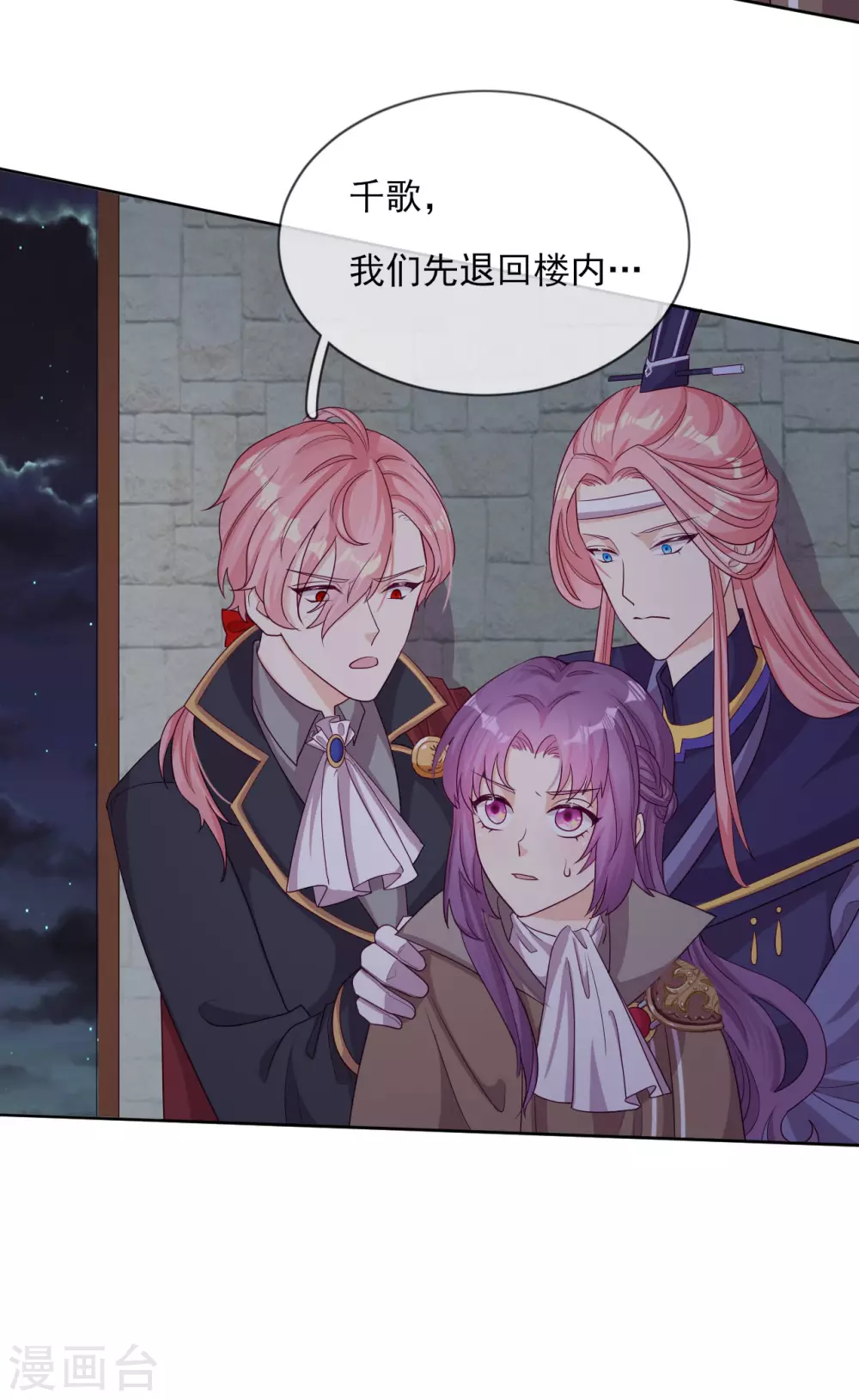 第58话 终于相见-第60话