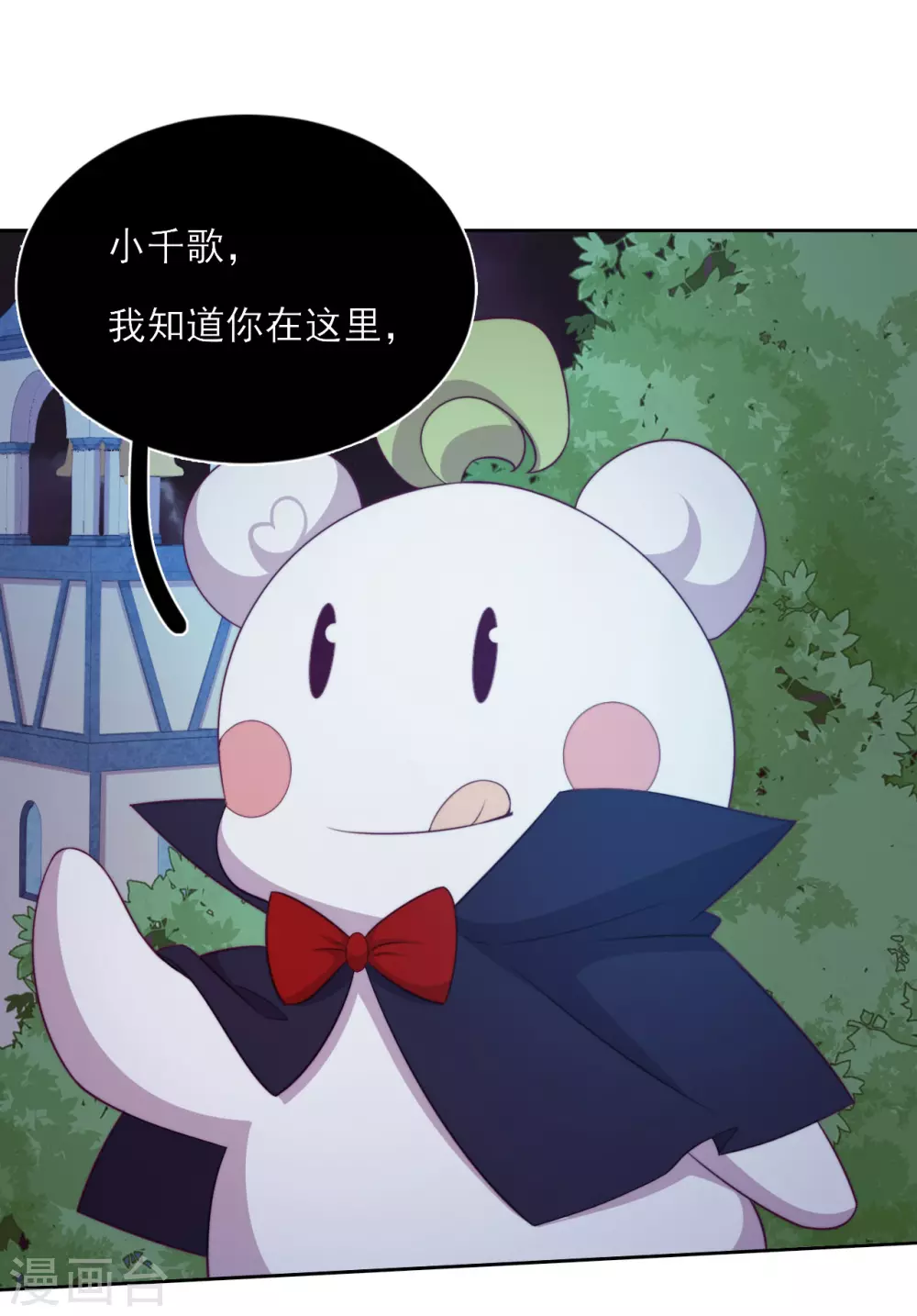 第58话 终于相见-第60话