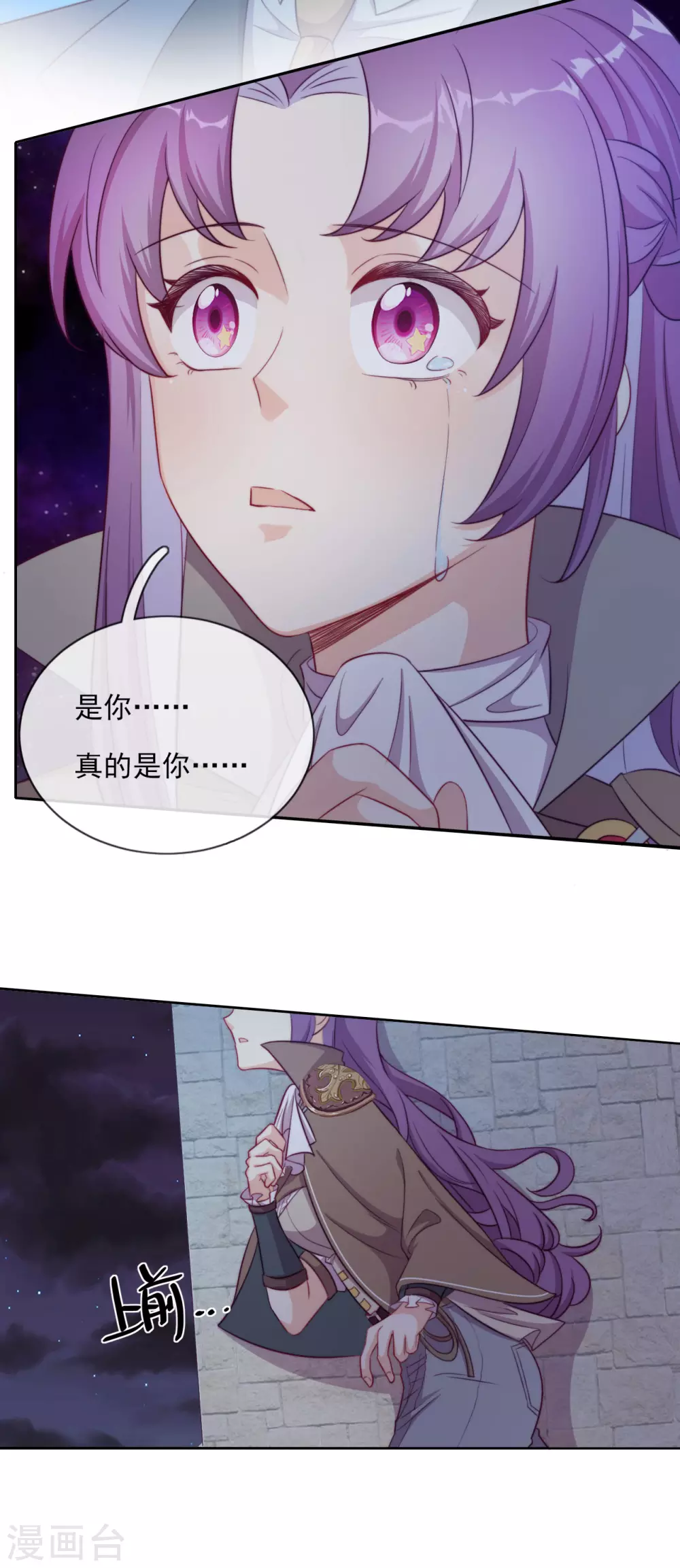 第58话 终于相见-第60话