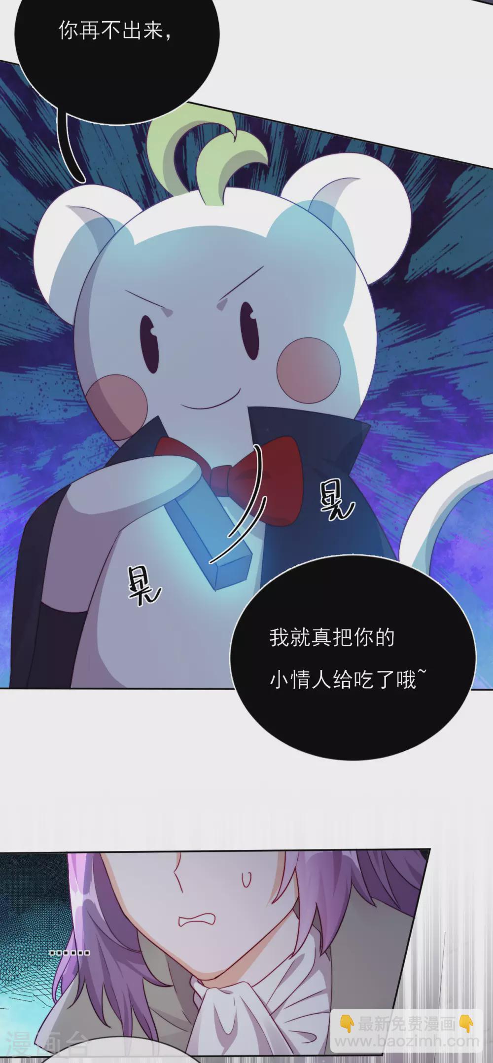 第58话 终于相见-第60话