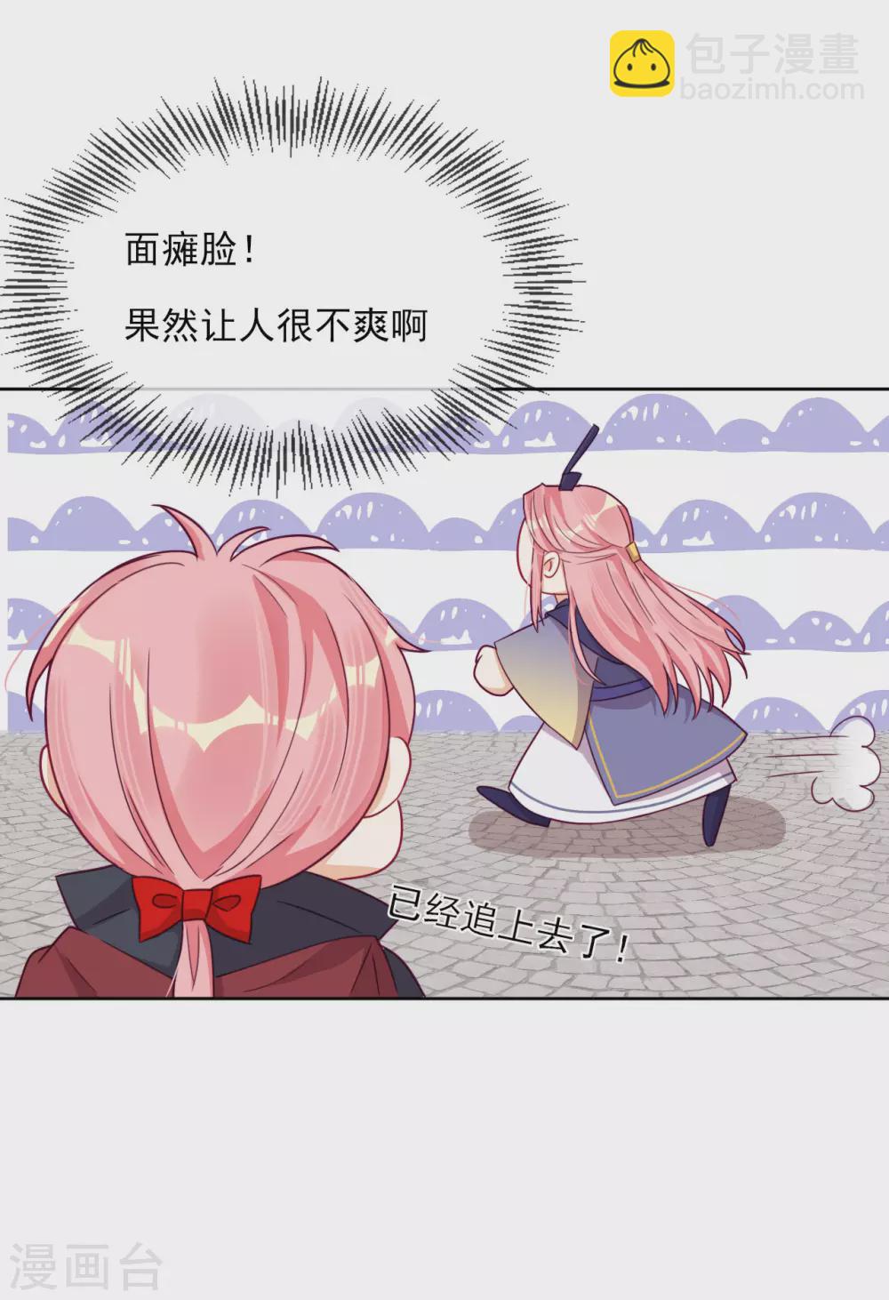 第58话 终于相见-第60话