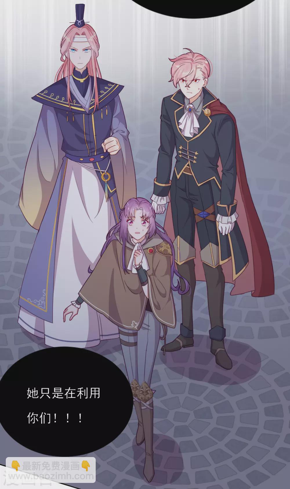 第58话 终于相见-第60话