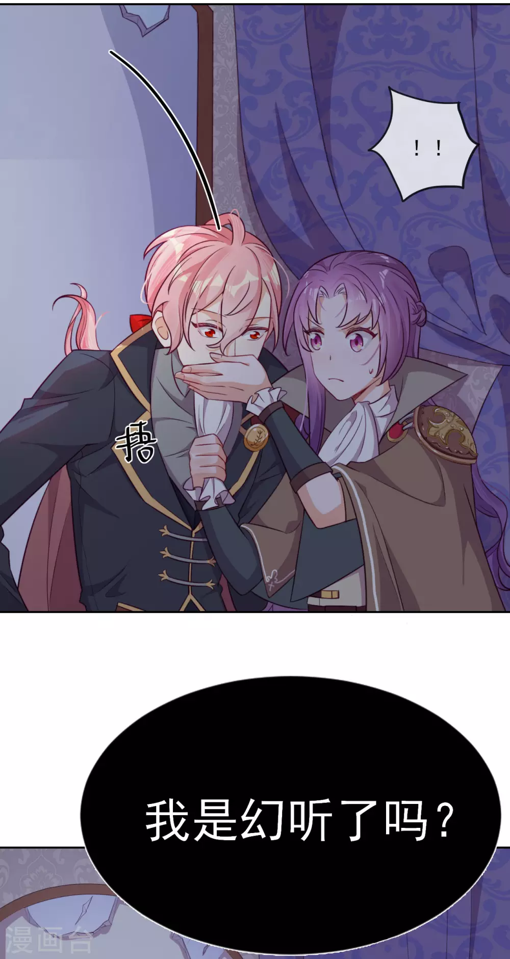 第58话 终于相见-第60话