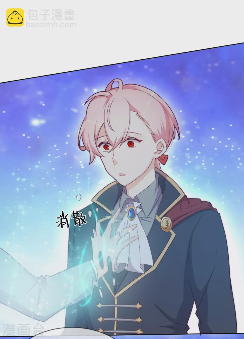 最终话 余生相伴(1/2)-第62话