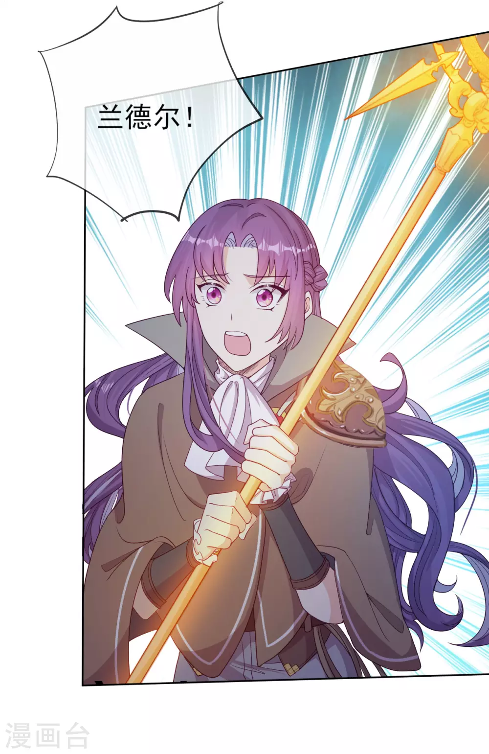 最终话 余生相伴(1/2)-第62话