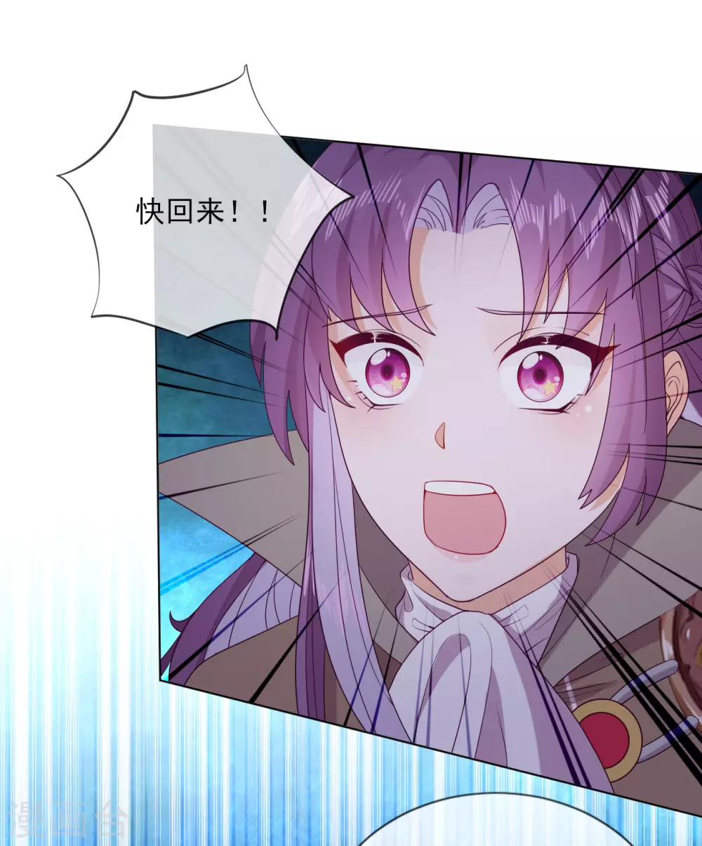 最终话 余生相伴(1/2)-第62话