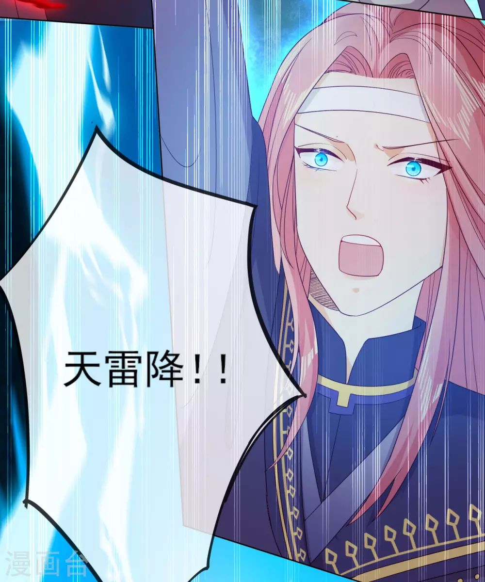 最终话 余生相伴(1/2)-第62话