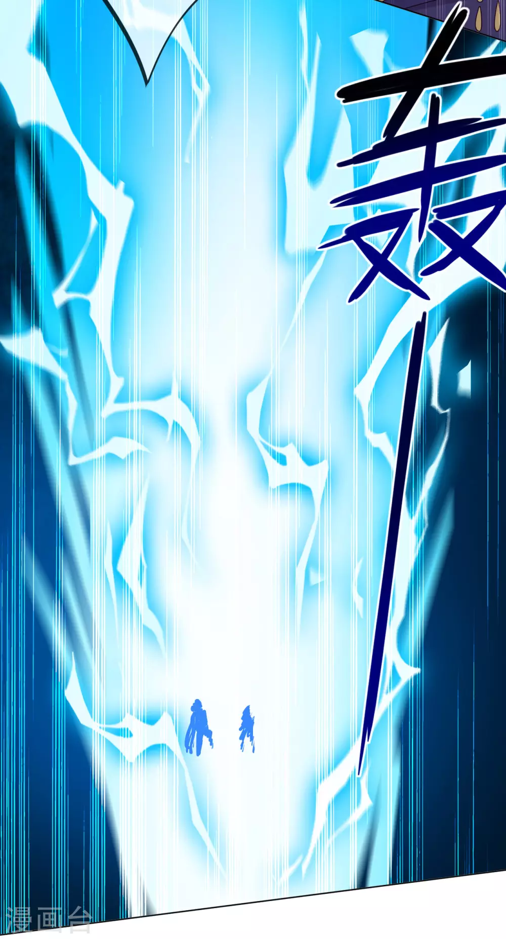 最终话 余生相伴(1/2)-第62话