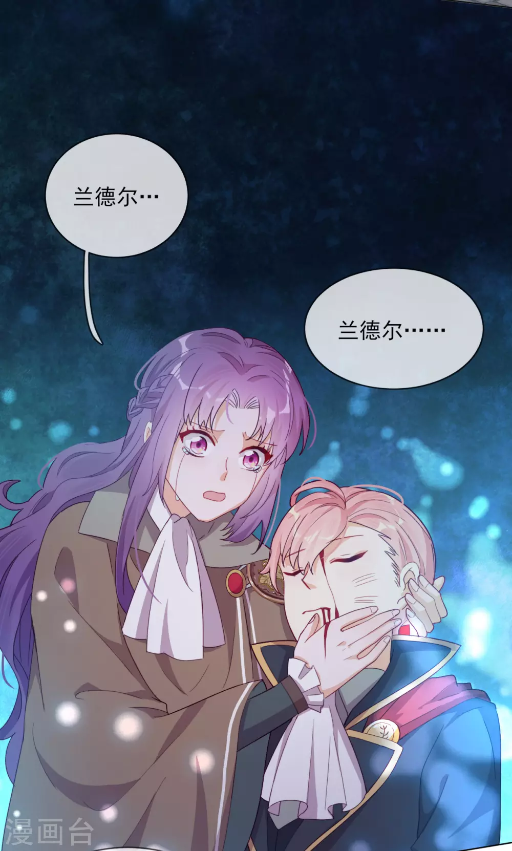 最终话 余生相伴(1/2)-第62话