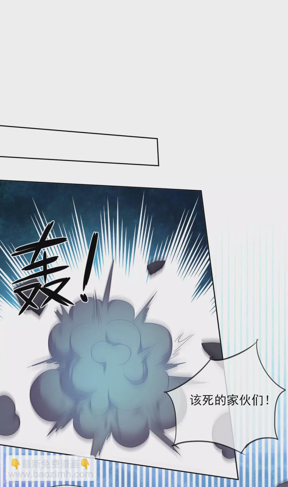 最终话 余生相伴(1/2)-第62话