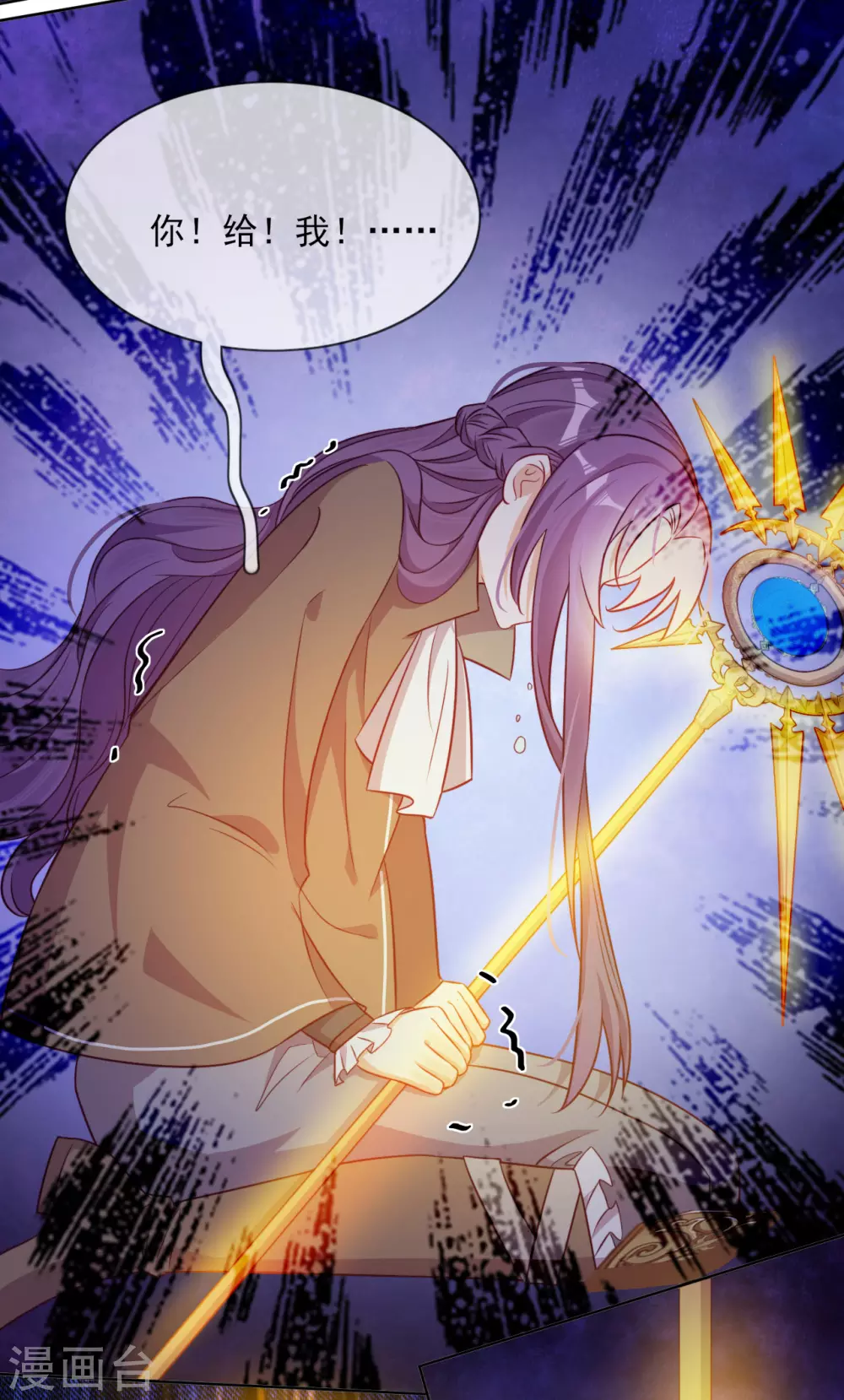 最终话 余生相伴(1/2)-第62话