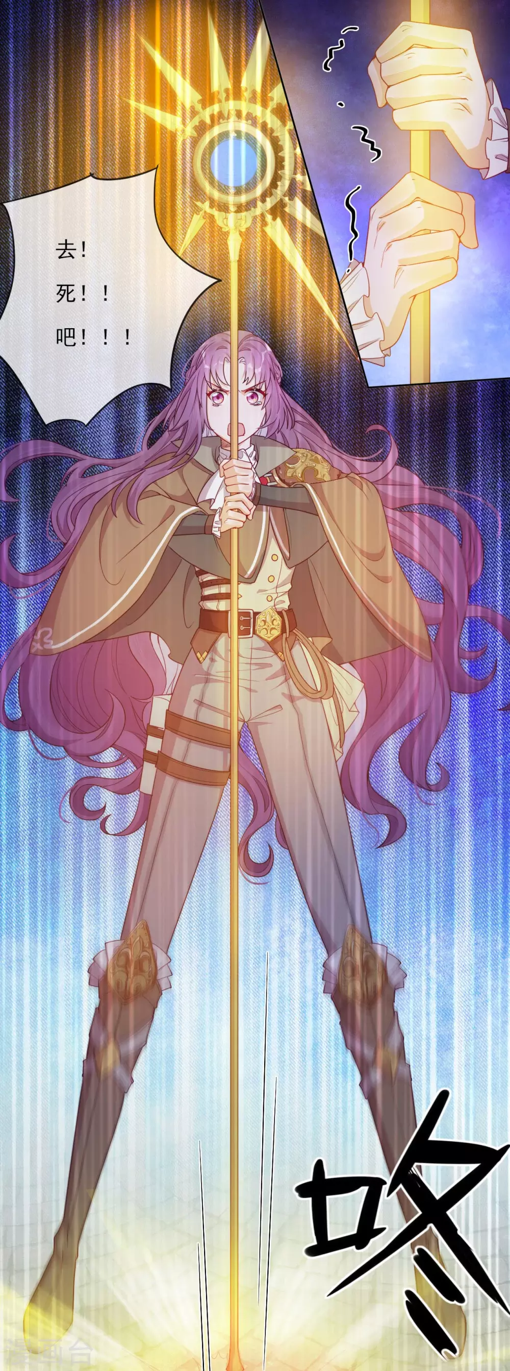 最终话 余生相伴(1/2)-第62话