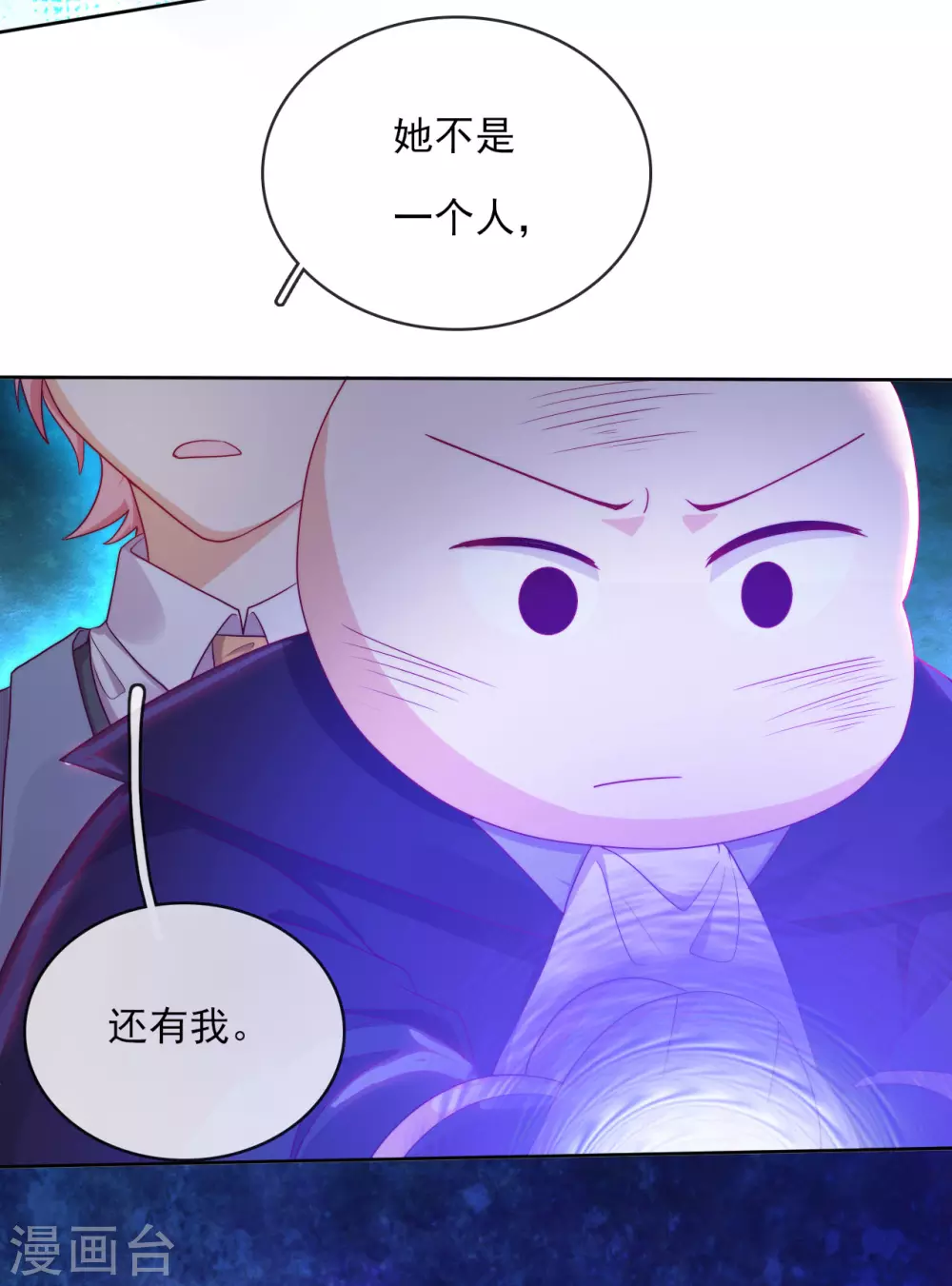 最终话 余生相伴(1/2)-第62话