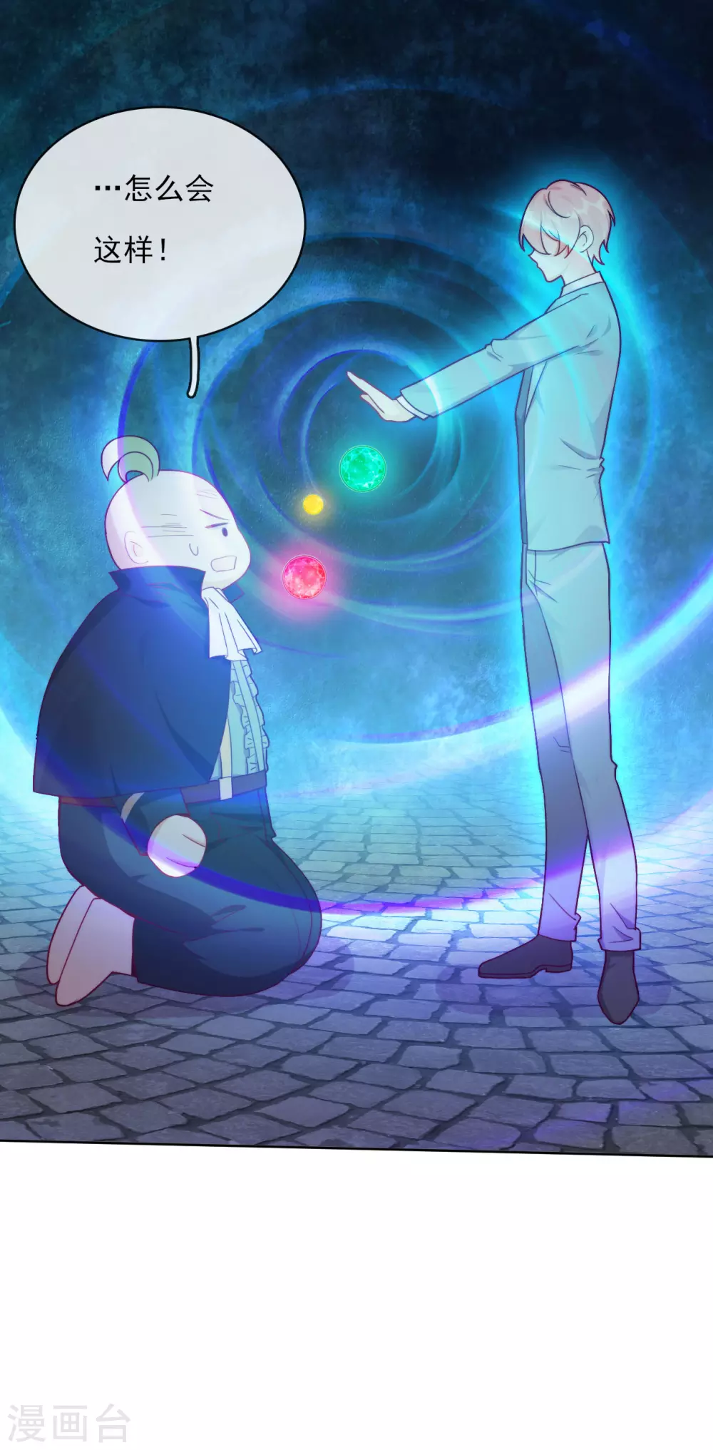 最终话 余生相伴(1/2)-第62话