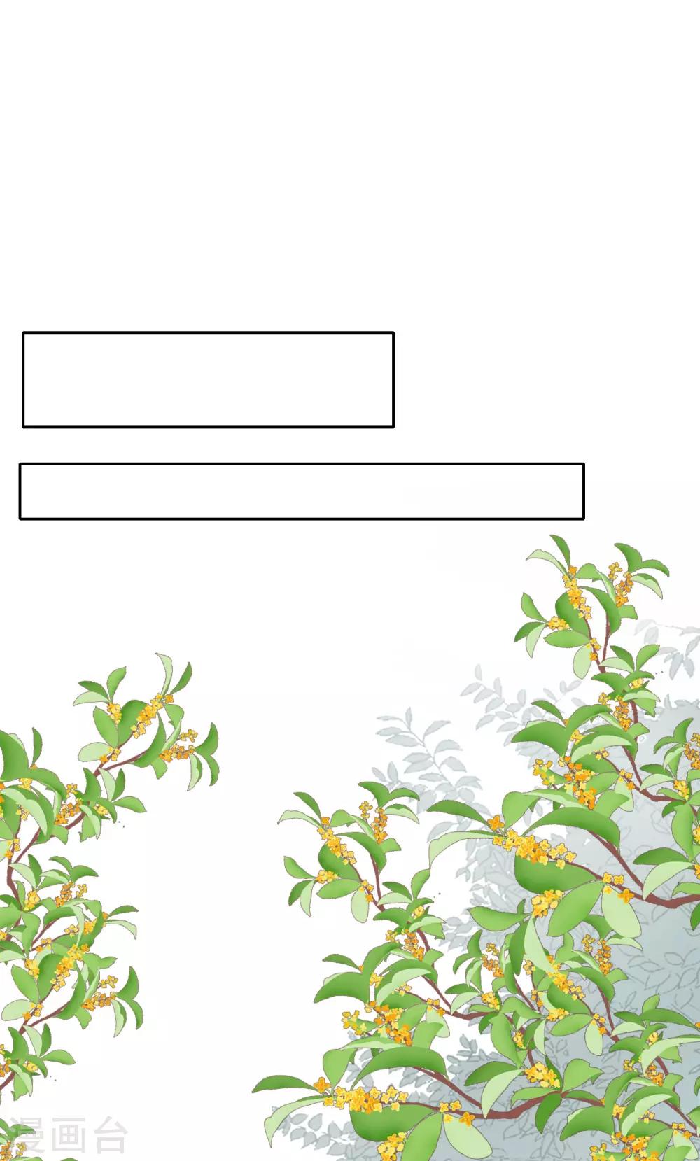 第7话 以其人之道，还治其人之身(1/2)-第8话