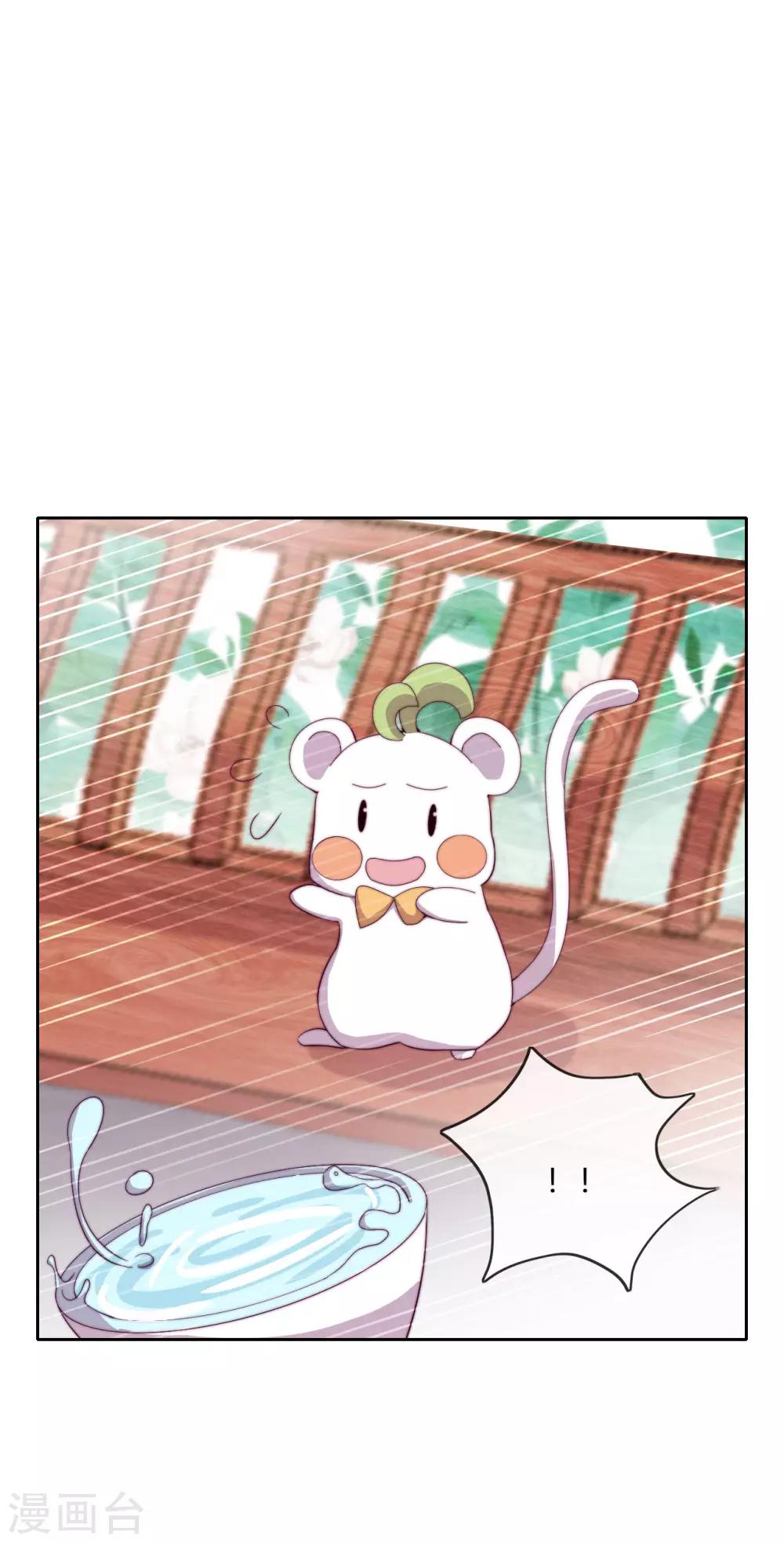 第7话 以其人之道，还治其人之身(1/2)-第8话