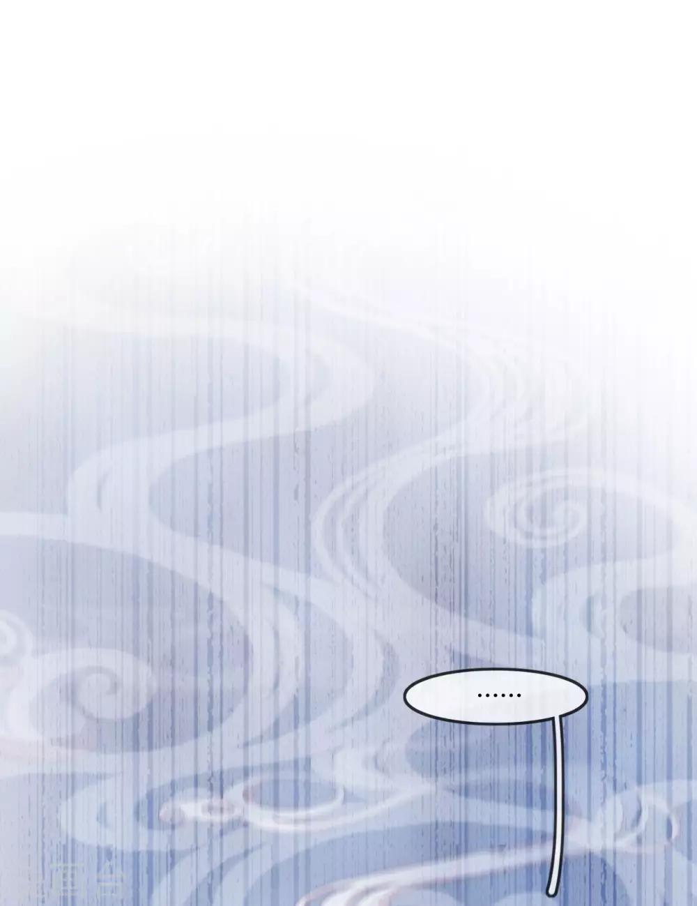 第7话 以其人之道，还治其人之身(1/2)-第8话