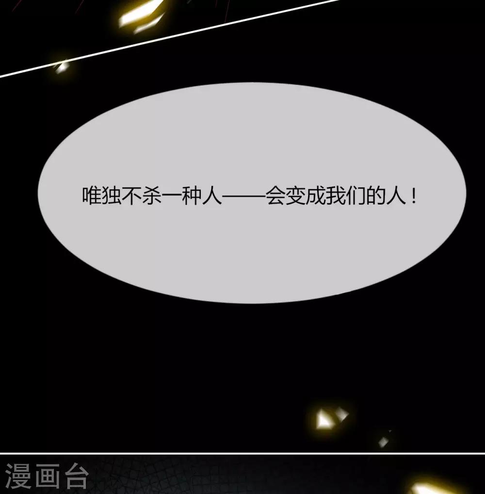 番外 往事如烟-第10话