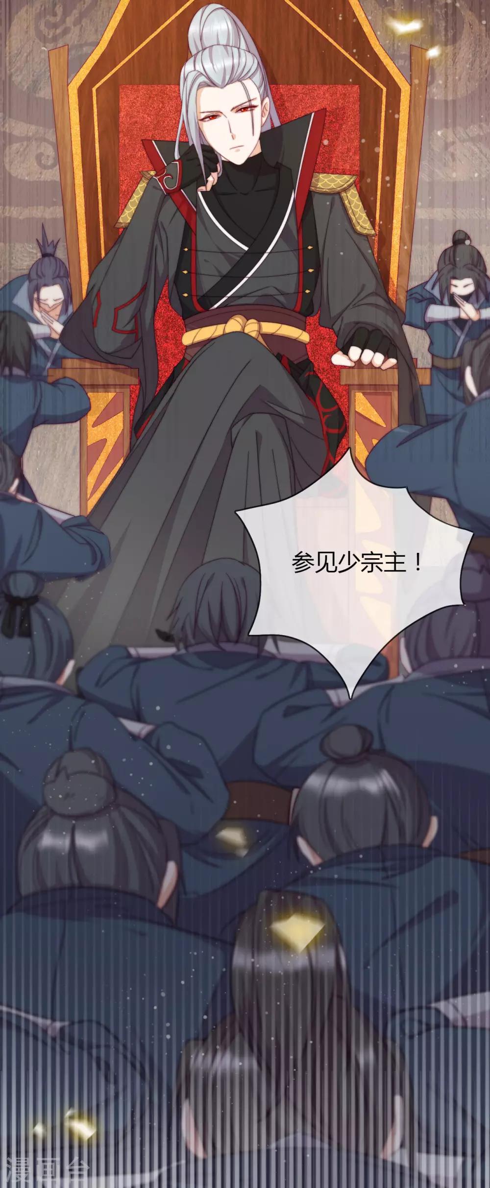 番外 往事如烟-第10话