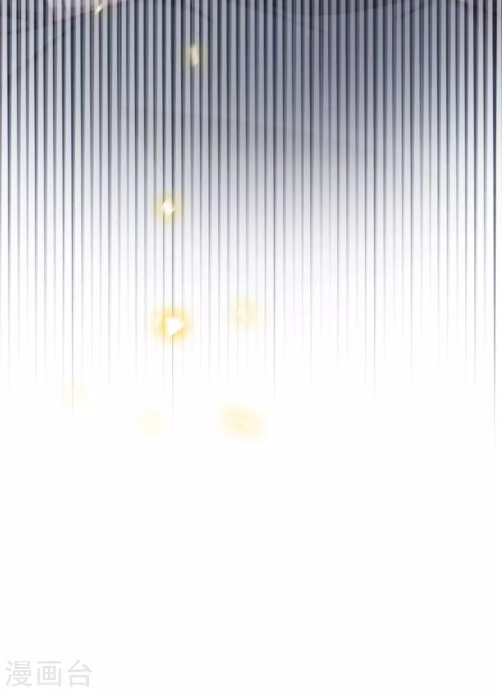 番外 往事如烟-第10话