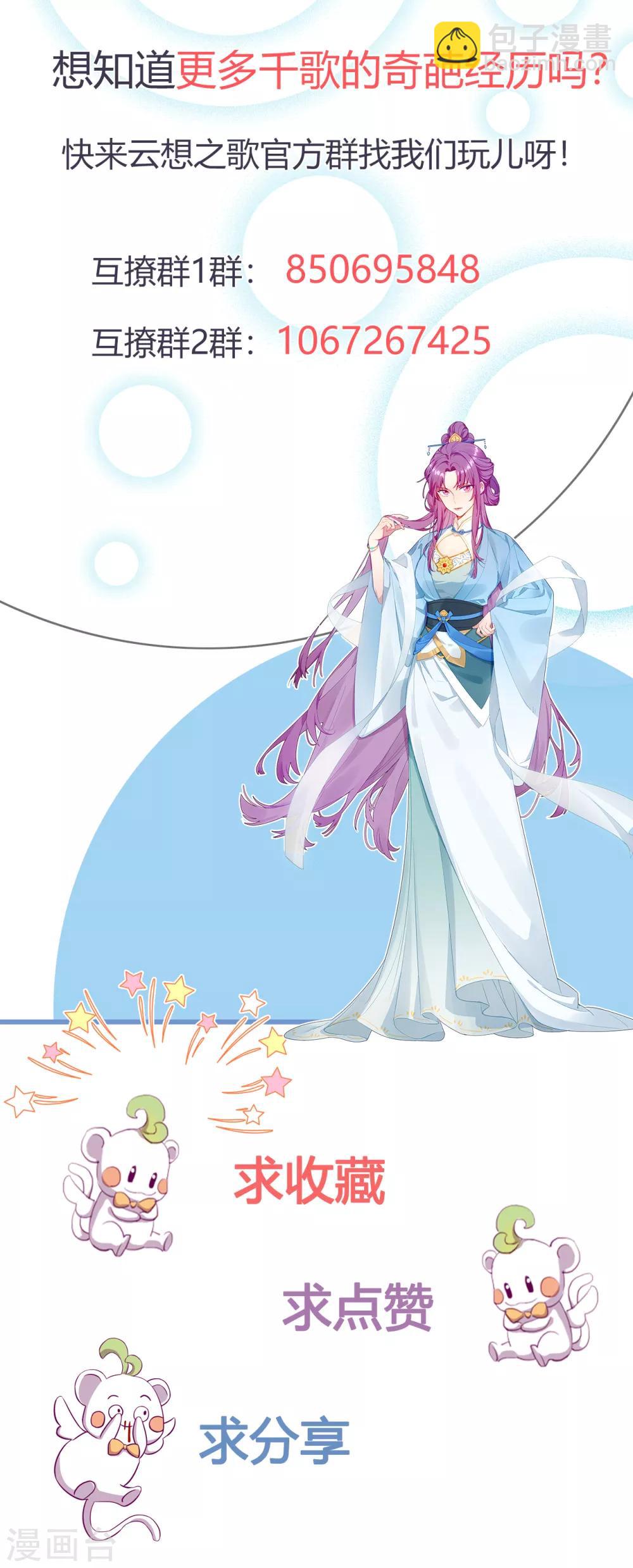 番外 往事如烟-第10话