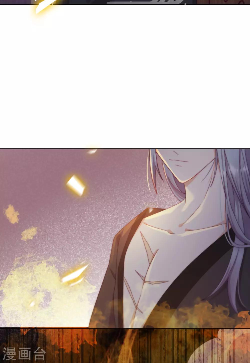 番外 往事如烟-第10话