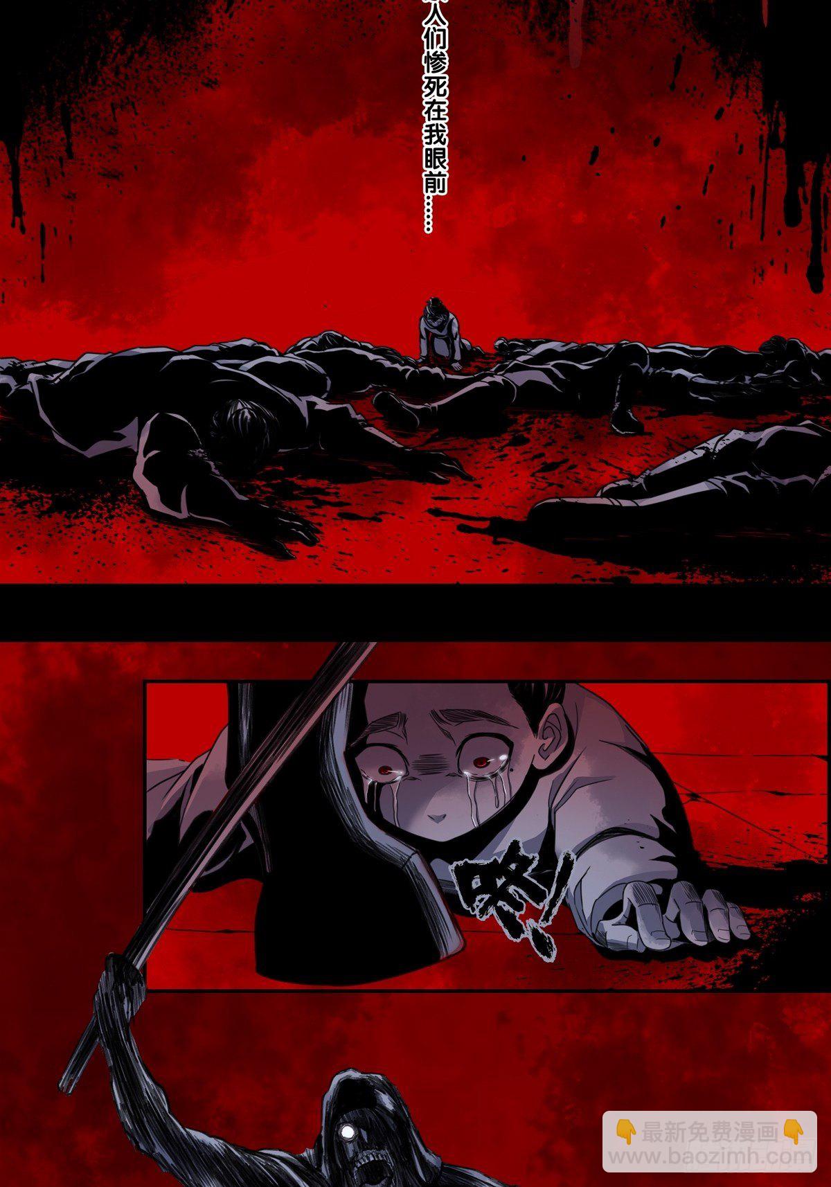 第一话：活着(1/2)-第2话