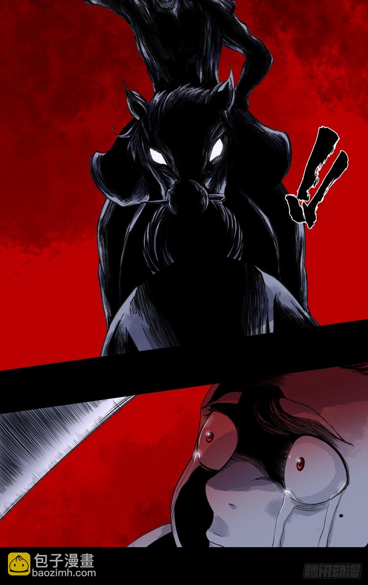 第一话：活着(1/2)-第2话