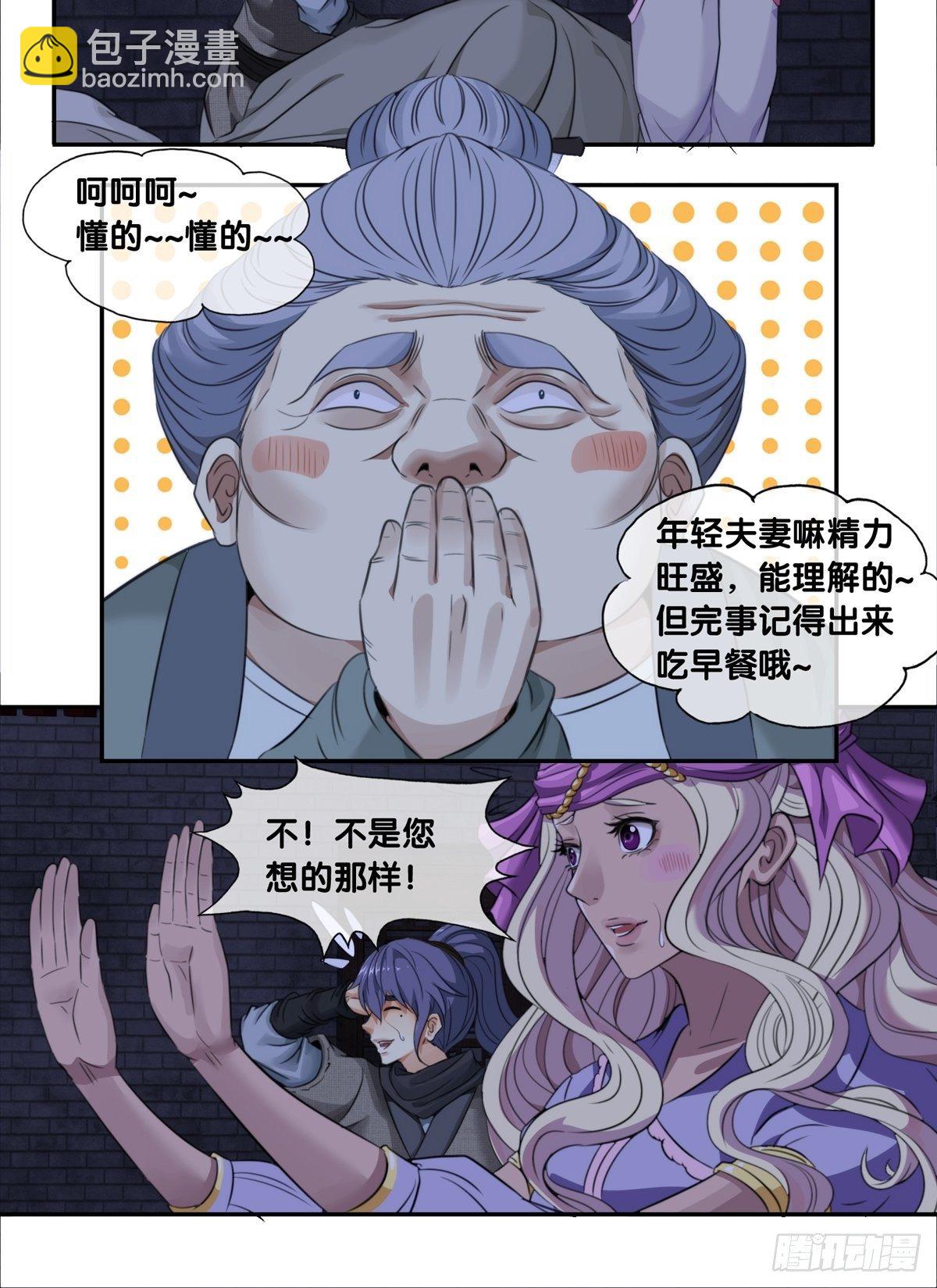 第一话：活着(1/2)-第2话